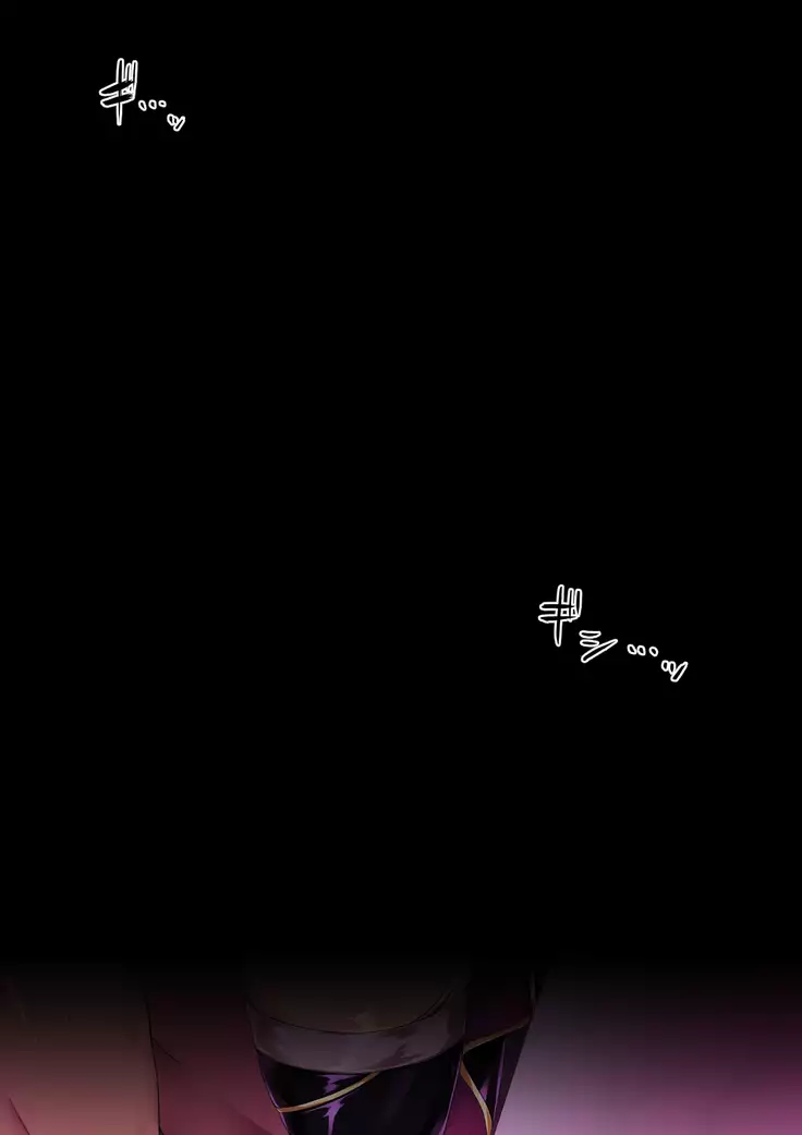 Reisō kamihime iryushion ~ shikkoku ni ochita kurenai ~