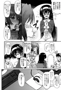 [Rohgun] Eroge o Tsukurou! Genteiban - Let's develop the adult game together