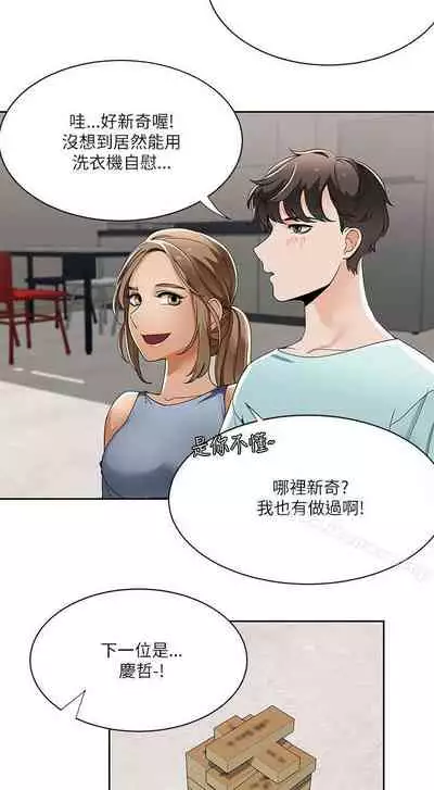 一炮定輸贏 1-34