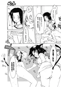 COMIC Potpourri Club 2005-12