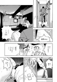 COMIC Magnum Vol. 91