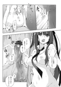 (C79) [Mono x Chro (Kokonoka)] ¿inmoral unmoral? (Panty & Stocking with Garterbelt)