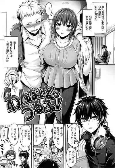 [Okumoto Yuuta] Pai Parade