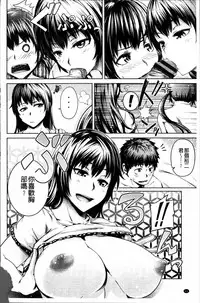[Umezawa Takeki] Long Renji [Chinese]