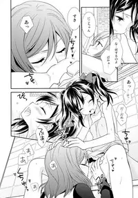 (C87) [Sweet Pea (Ooshima Tomo)] Nico&Maki Collection (Love Live!)