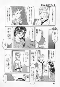 [Negura Nao] Step Everyday 01