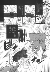 [Kishinosato Satoshi] Fetish! (><) [Digital]