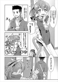 COMIC Europa Vol. 12