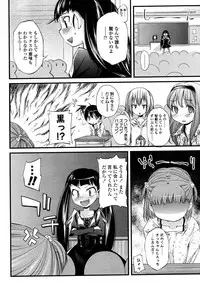 COMIC LO 2008-03 Vol.48