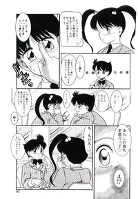 [Nakanoo Kei] Telephone: Darling