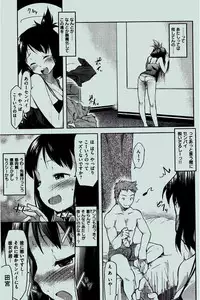 COMIC Kairakuten 2016-03
