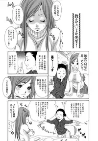 [Aoi Hitori] Jukuzuma Honey