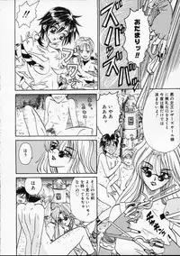 [Yamai Sakatarou] Hen na Yarikata - Seinen Edition