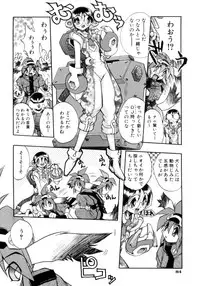 [Ataka Atsushi] Victory Wave 4