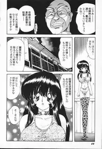 [Kamitou Masaki] Seirei Tokusou Fairy Saber VS Granbass