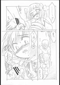 (C71) [T.4.P (Nekogen)] Amino-kun ni Ki o Tsukero!! (Asatte no Houkou.)