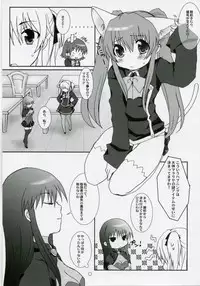 (C70) [Drakle-Nekota Perpetual Motion (Nekota Nanami)] Neko Ribbon (Quiz Magic Academy)
