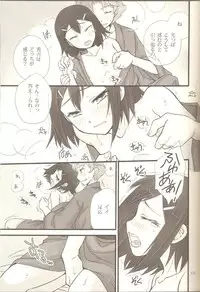 [Musukichi] BakaEro 4 (Baka to Test to Shoukanjuu)