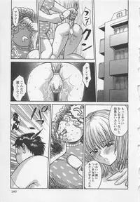 [Noda yuji] Boku to Suzuna no Ita Natsu second season