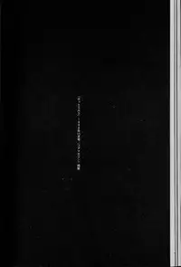 [Suna] Feminism Sex Machine