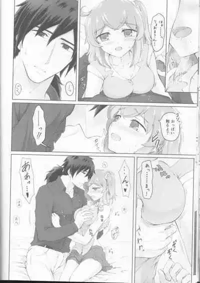 (SPARK15) [Akane no Fune (Akito Hara)] Kawasu Anata no Saki (Fate/Grand Order)