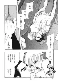 [Maboroshi Ouka] Irohana Otome Jiten