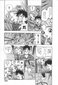 [Komotoda Emai] Net de Aitai