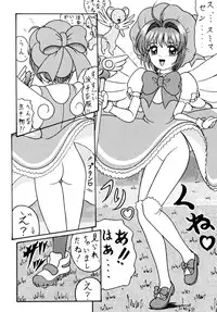 (C56) [Shin-Chan Carnival !? (Chiba Shinji)] Video Captor Sakura (Card Captor Sakura)
