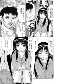 Comic Tenma 2004-02