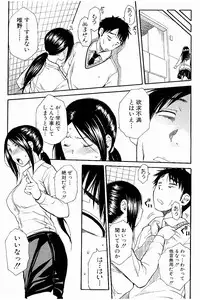 [Chiyou Yoyuchi] Atama no Naka wa Itsumo Hiwai Mousouchuu