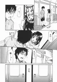 [Kitakawa Touta] Wakaba Mariji