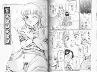 [Suzuki Kimuchi] Kangofu Rock 2