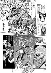 [Ataka Atsushi] Victory Wave 4