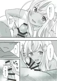 (C91) [Natsu no Cheese Koujou (Bonyuu Cheese no Natsu)] Ro-chan wa Asa kara Teitoku to Ecchi Shitai! (Kantai Collection -KanColle-)