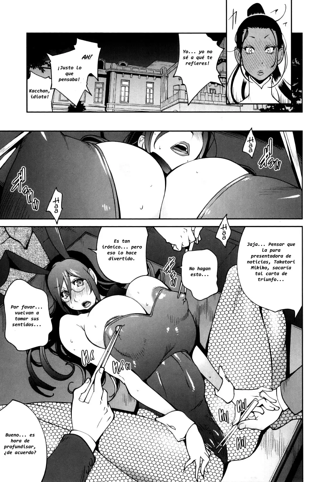 Doukoku no Taiyou Koukotsu no Tsuki | Sun of Lament, Moon of Ecstasy