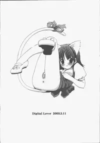 (CosCafe10) [Digital Lover (Nakajima Yuka)] Seifuku Rakuen EXTRA 3 - Costume Paradise EXTRA 3