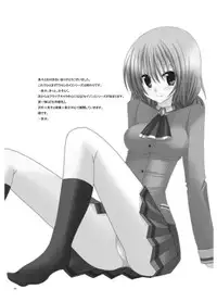 [Valssu] Rasen Kai (Spiral: Suiri no Kizuna)