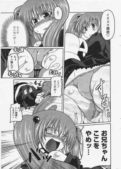 COMIC Penguin Club 2009-12