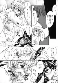 [Shimao Kazu] Ekisu - Extract