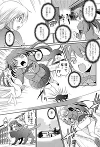 [Tokimaru Yoshihisa] Shakkou no Anti-Genesis Shoujo no Maryoku wa Midara ni Kagayaku