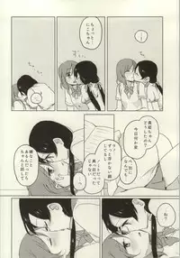 (C86) [Various (Various)] Les Live! 2nd Lesson! (Love Live!)