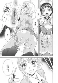 [Anthology] L -Ladies & Girls Love- 03