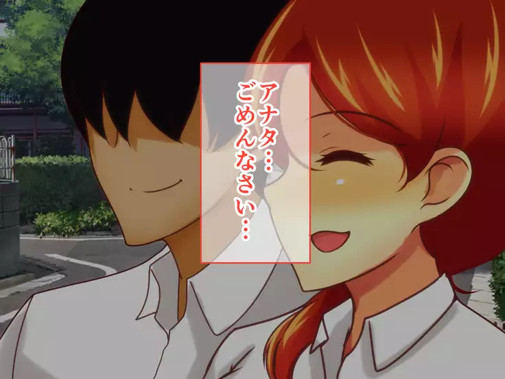 Sekkyou Zuki na Kinjo no Hitozuma-tachi o SeFri ni Shite Yatta Ken