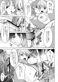 (C69) [MANAMAGU (zen9)] BoF (Breath of Fire III)
