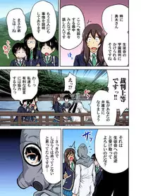 Oretoku Shuugakuryokou ~Otoko wa Jyosou shita Ore dake!! Ch. 1-28