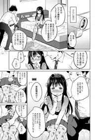 COMIC LO 2019-03 [Digital]