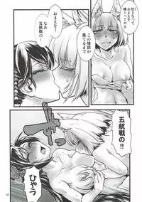 (SC2018 Spring) [Kamotamaza (Kamotama)] Shippori (Azur Lane)