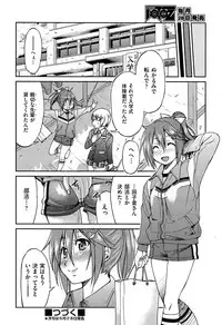 COMIC AUN 2013-07