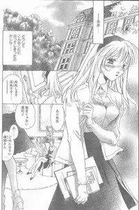 COMIC Penguin Club Sanzokuban 1998-12