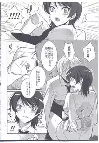 [Anthology] Nyotaika Dynamites! 3